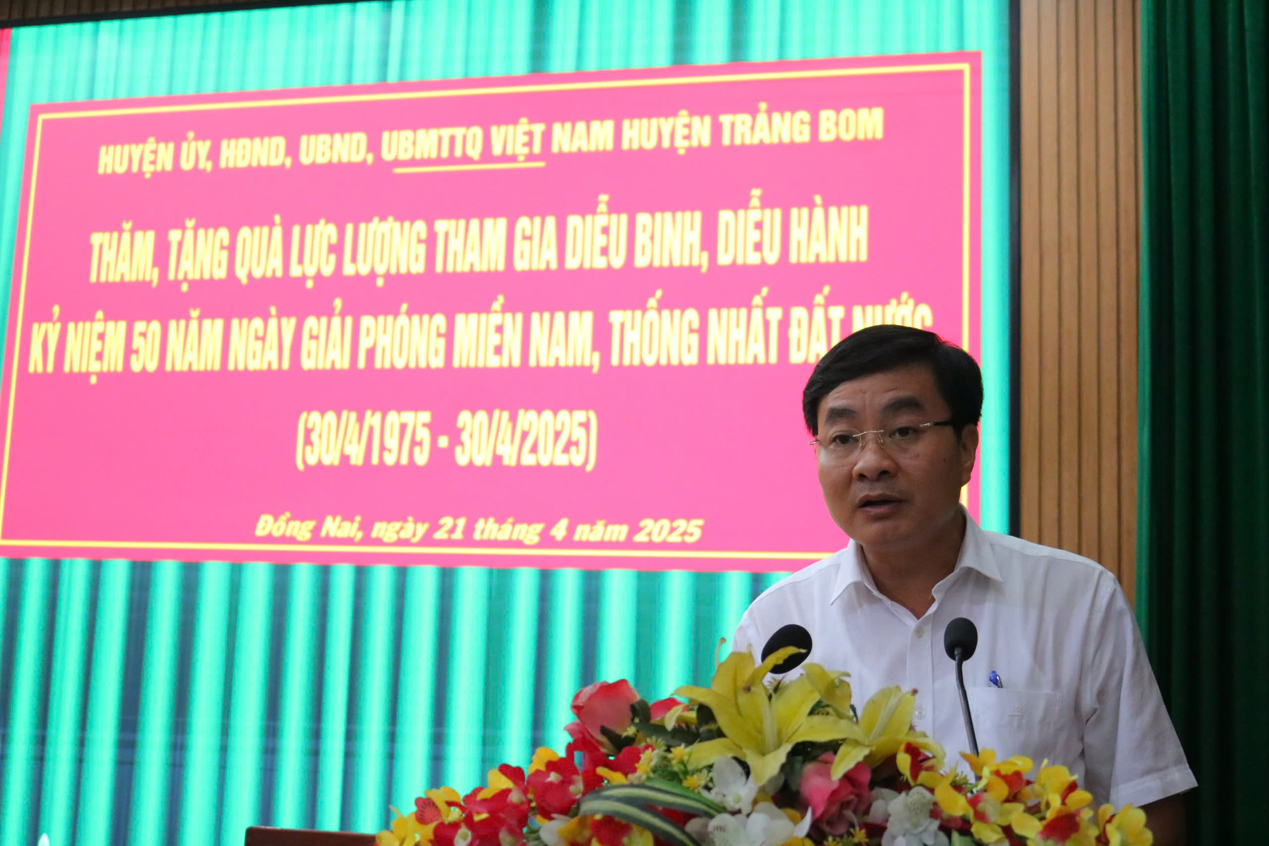 Lãnh đạo Huyện ủy, HĐND, UBND, UB.MTTQ VN huyện Trảng Bom thăm, động viên lực lượng luyện tập diễu binh, diễu hành kỷ niệm 50 năm Ngày Giải phóng miền Nam, thống nhất đất nước (30/4/1975 - 30/4/2025).